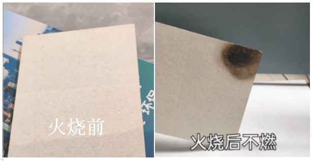 1638410223218380.png 防排煙風(fēng)管火燒對比圖.png