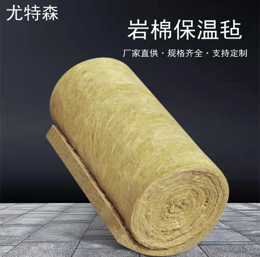 1642383033398356.png 尤特森巖棉保溫氈.png