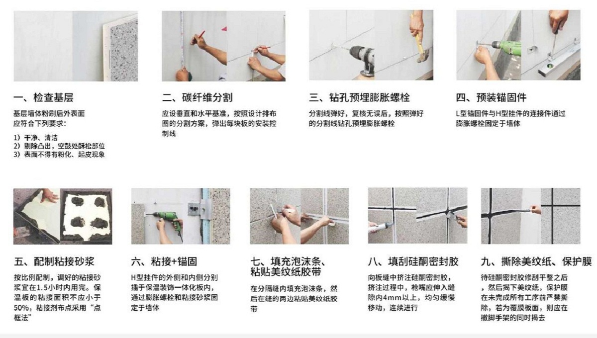 1660110774481267.jpg 施工流程.jpg