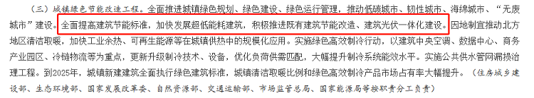 尤特森2023年中會(huì)議，共謀新篇章!