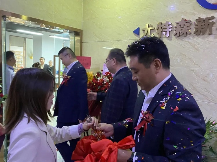 喬遷大吉!尤特森西部公司起筆新篇章，逐夢新征程