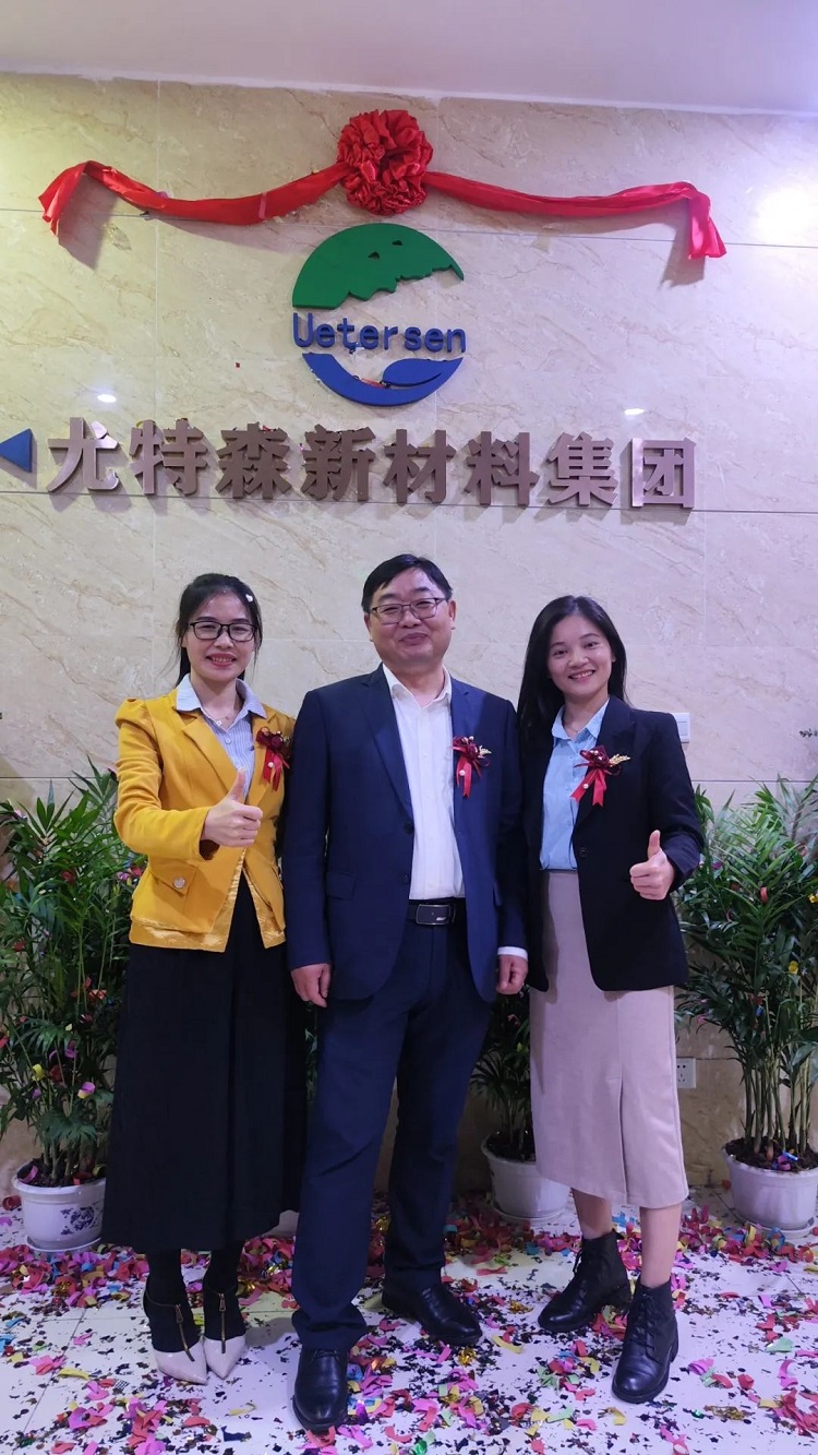 喬遷大吉!尤特森西部公司起筆新篇章，逐夢新征程