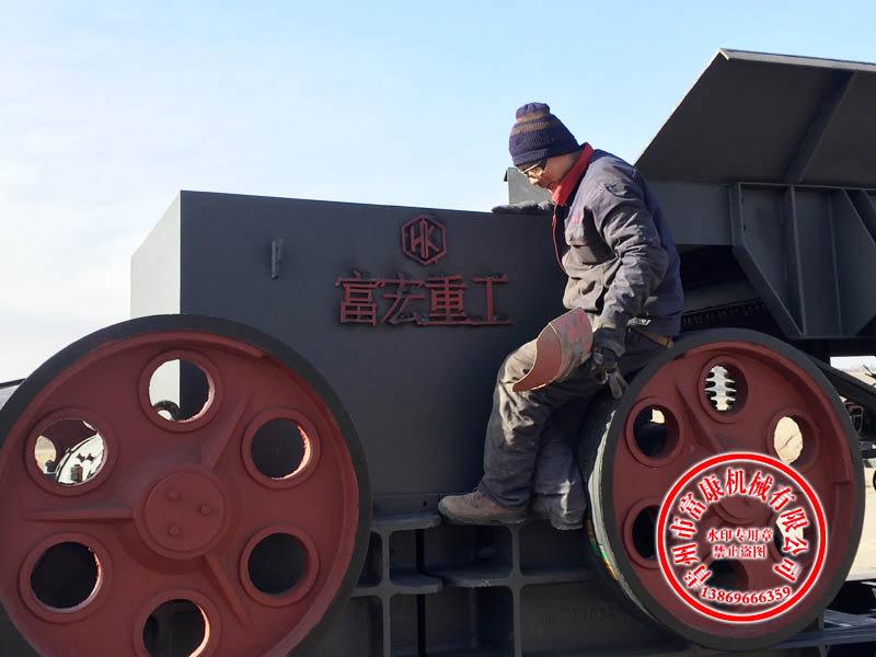 移動顎式破碎機(jī)