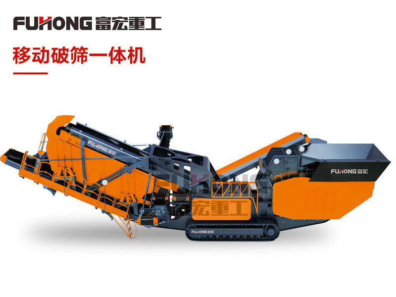 履帶移動式破碎篩分一體機(jī)